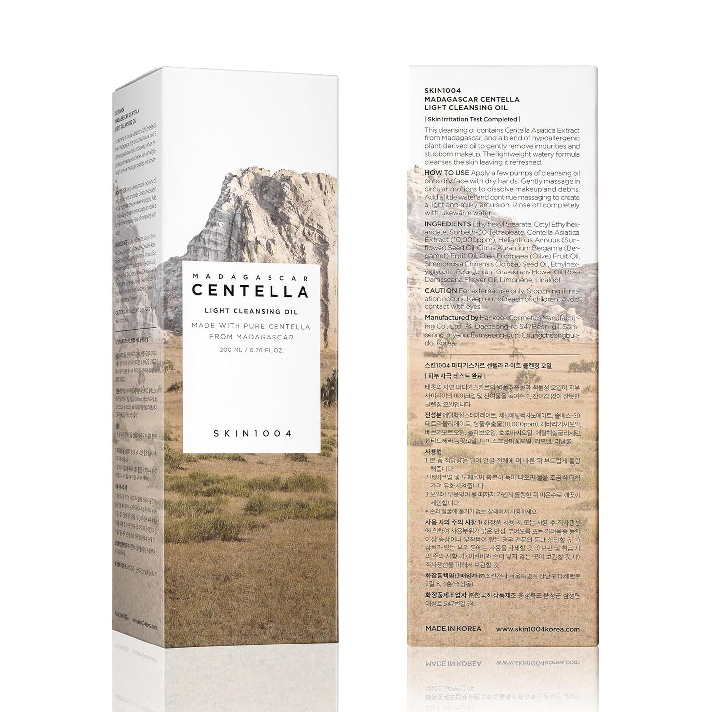 SKIN1004 Madagascar Centella Light Cleansing Oil 6.76 fl.oz, 200ml | Gentle Oil Cleanser for Face, Korean Facial Cleanser, Double Cleansing