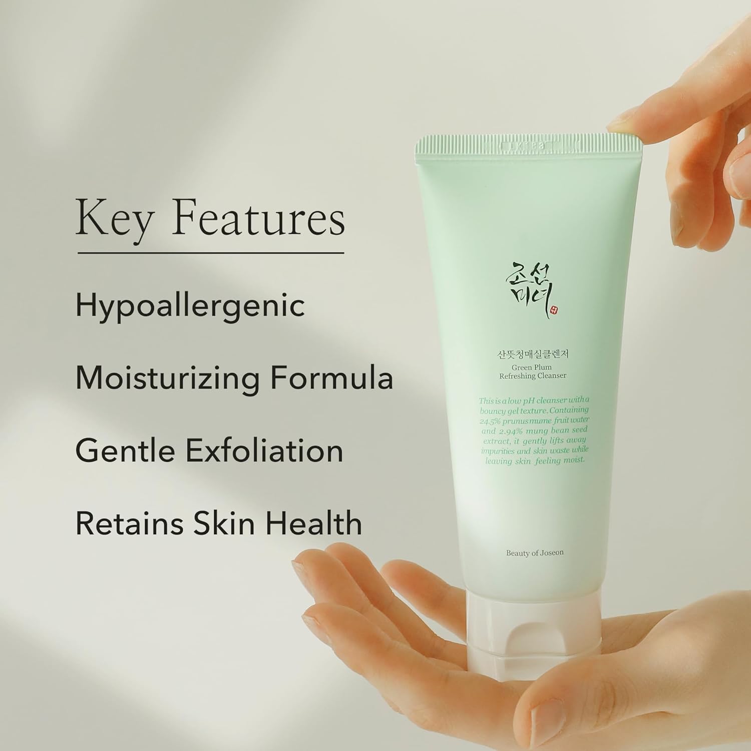 Beauty of Joseon Red Bean Water Gel with Refreshin Cleanser