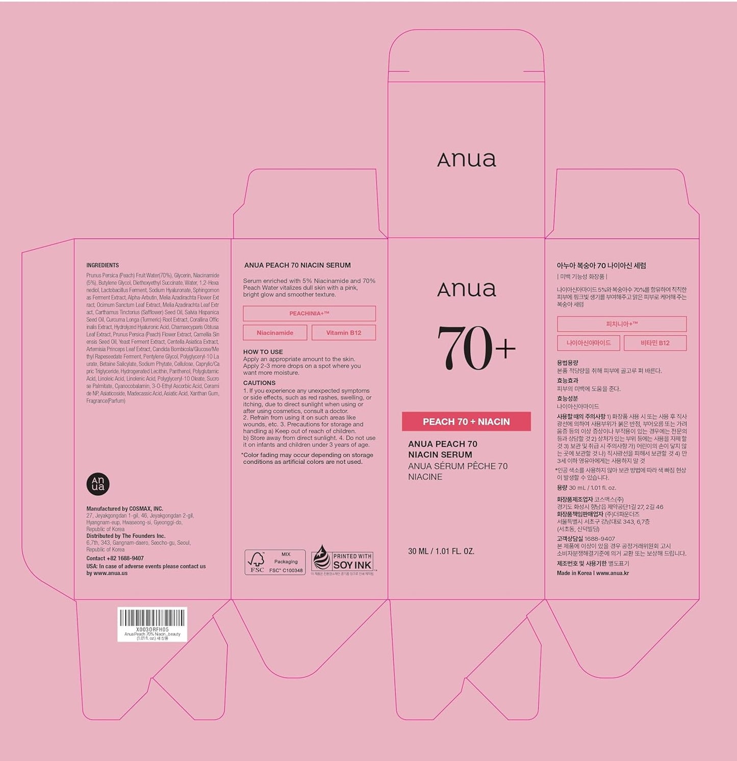 Anua Peach 70 Niacinamide Serum 30ml / brightening hydrating face serum/daily clean beauty (1.01 fl. oz.)