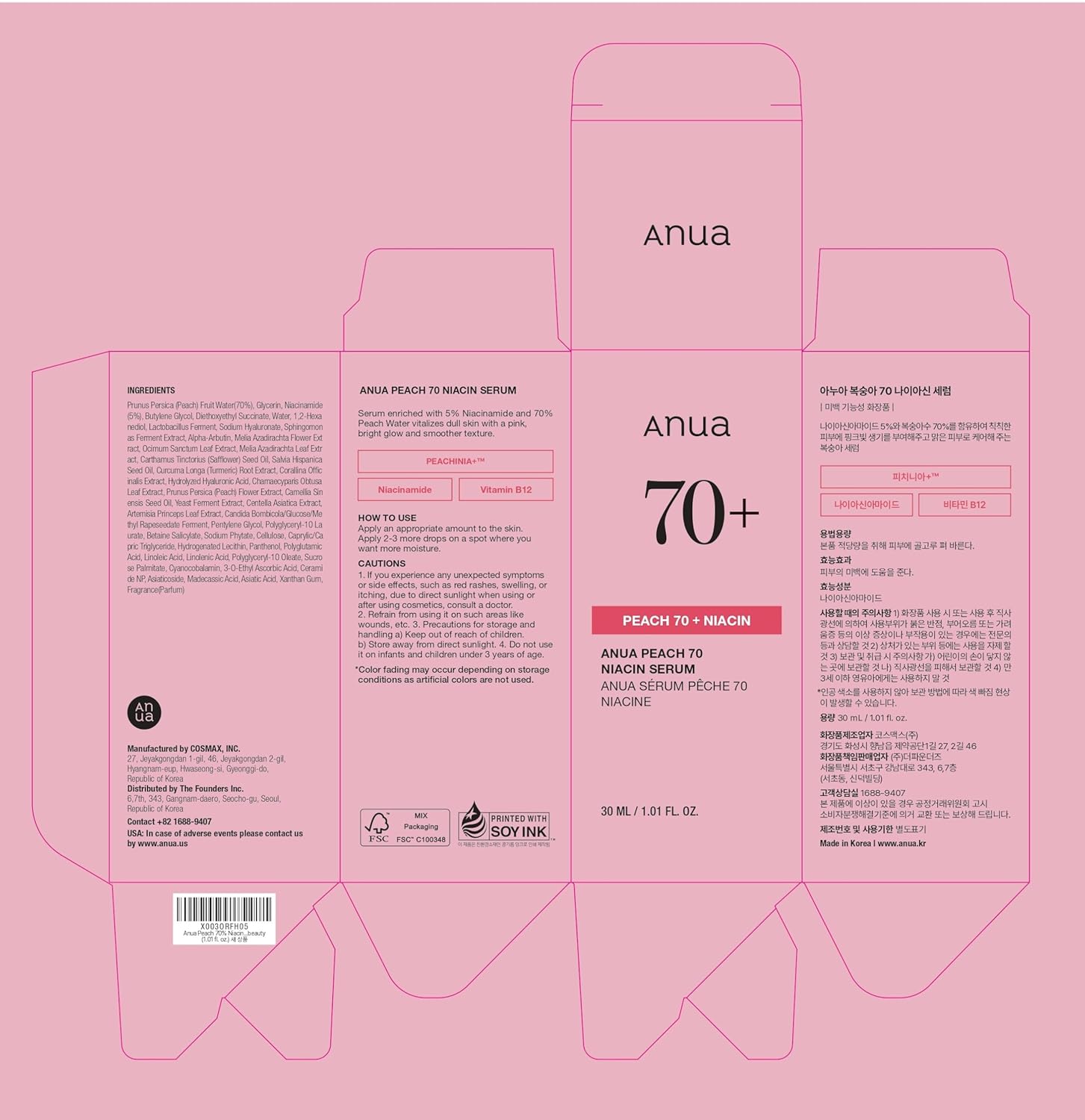 Anua Peach 70 Niacinamide Serum 30ml / brightening hydrating face serum/daily clean beauty (1.01 fl. oz.)